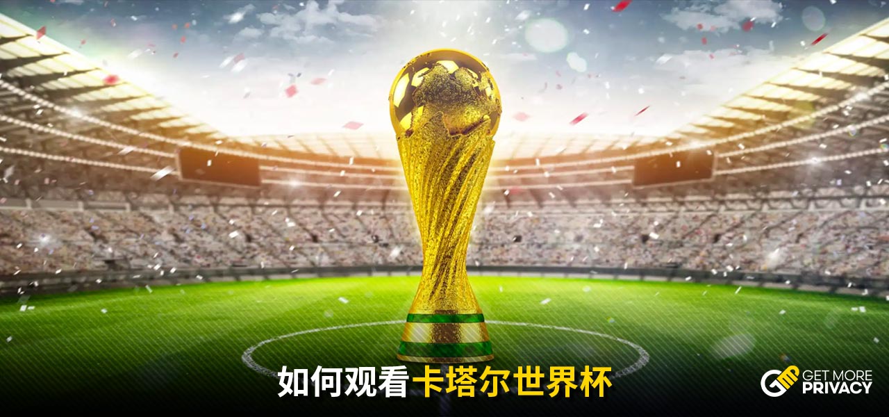 大威胁