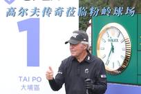 过更有策略